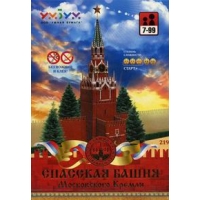 Сборная бумажная модель - Спасская башня Московского кремля Умная Бумага Модели и макеты 