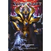 StarCraft - Книга 3 - Передовая