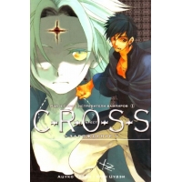C-r-o-s-s - Крест - Книга 1 - Зарождение Эксмо Детские книги 
