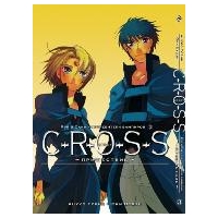 C-r-o-s-s - Крест - Книга 3 - Пришествие Эксмо Детская манга 