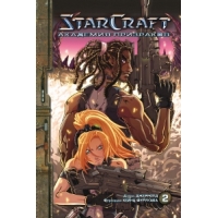 StarCraft - Книга 2 - Академия призраков Эксмо Детская литература 
