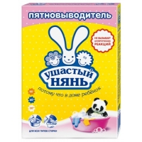 Пятновыводитель детский Ушастый нянь Детская косметика и гигиена 