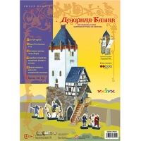 Средневековый город - Дозорная Башня Умная Бумага Модели и макеты 