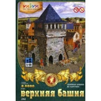 Игровой набор из картона - Верхняя башня Умная Бумага Дома и крепости из бумаги 