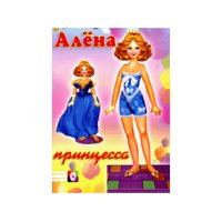 Алёна - принцесса Фламинго Куклы и аксессуары 