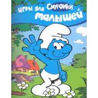 Игры для малышей Росмэн Детские книги 