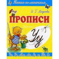 У-Утенок Адонис Детские книги 