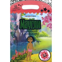 Маугли Аст Раскраски для детей 