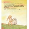 Про Ёжика и Кролика - Мечты сбываются