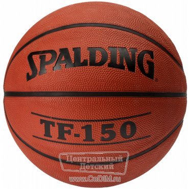 Мяч баскетбольный SPALDING TF-150 63-686z  Spalding 