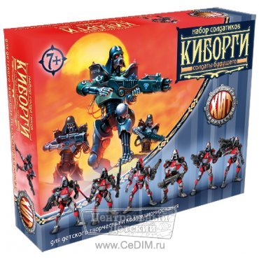 Технолог Игрушки Купить Интернет Магазин Технолог Игрушки Купить Интернет Магазин