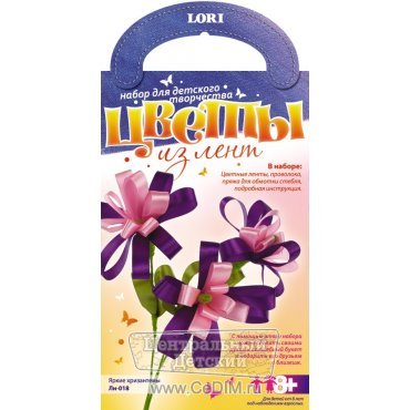 Цветы из лент Яркие хризантемы  Lori 