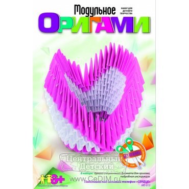 Модульное оригами Подставка под сотовый телефон Сердце  Lori 