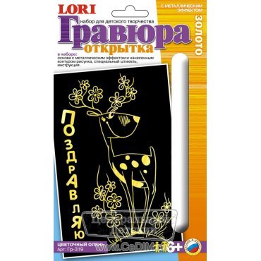 Открытка Цветочный олень с эффектом золота  Lori 