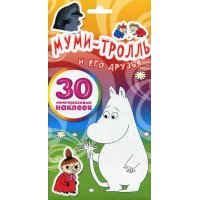 Муми-тролль и его друзья Эксмо Детские книги 