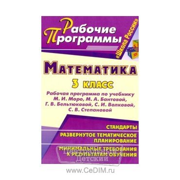 Учебник по алгебре 10 11 класс рекомендованные министерством образования