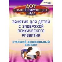 Власов история украины 5 класс