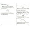 Контрольные работы по геометрии к учебнику Атанасяна 8 класс ФГОС