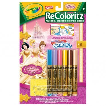 Многоразовая раскраска Recoloritz Принцессы  Crayola 