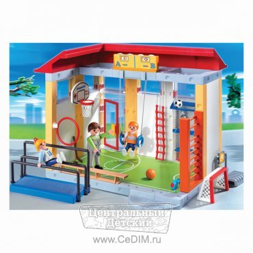 Спортивный зал  Playmobil 