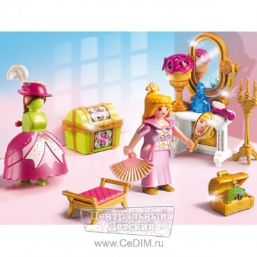 Королевская гардеробная комната  Playmobil 