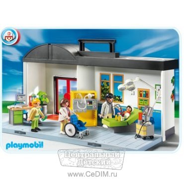 Больница - возьми  с собой  Playmobil 