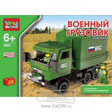 Как сделать военный джип лего Как сделать военный джип лего
