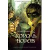 Король воров